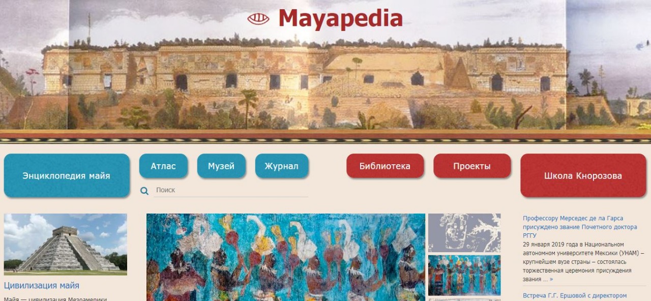 Yucatán tendrá una “Mayapedia”