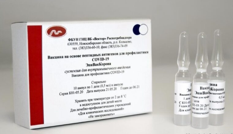 Rusia inicia la producción de su segunda vacuna anticoronavirus